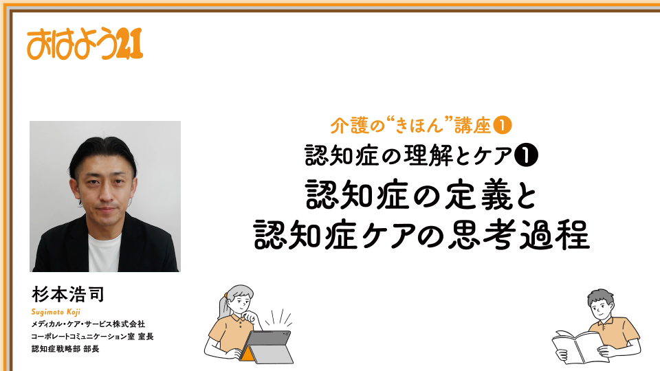 ❣️介護理論本10冊セット みんなの医療統計 12日間で基礎理論とEZRを完全マスター! (KS