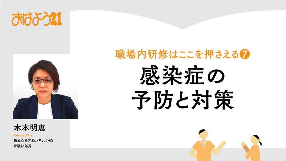 DVD 面接への招待 核心をはずさない相談援助面接の技法 - その他