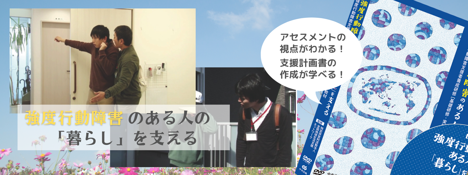 科学者が運動障害のある人が考えるだけでビデオゲームをプレイできる方法を開発